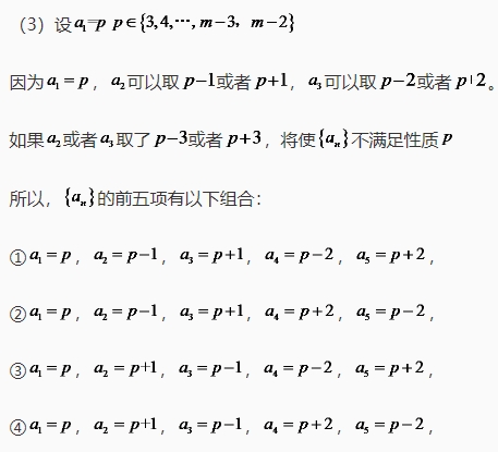 微考答案