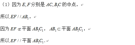 微考答案