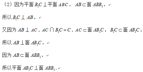微考答案