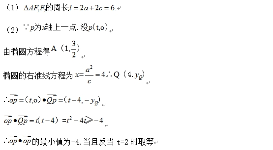 微考答案