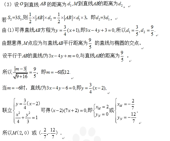 微考答案
