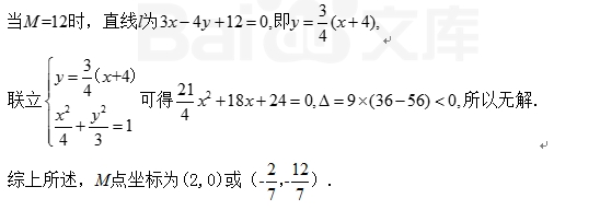 微考答案