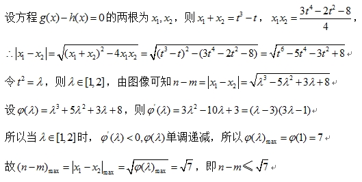 微考答案