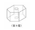 高考题库