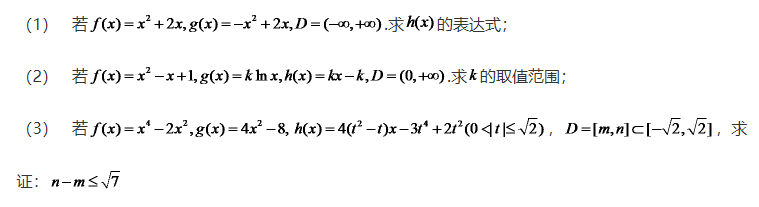 高考题库