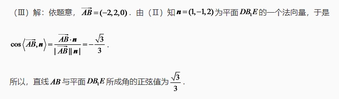微考答案