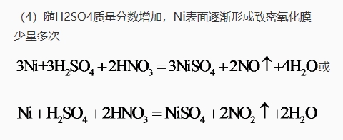 微考答案
