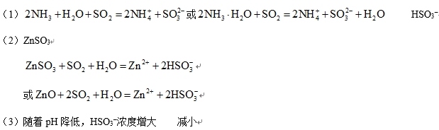 微考答案