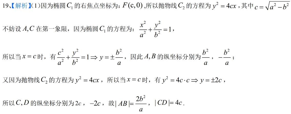 微考答案