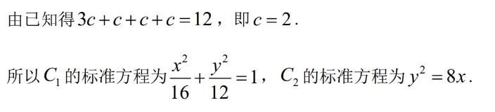 微考答案