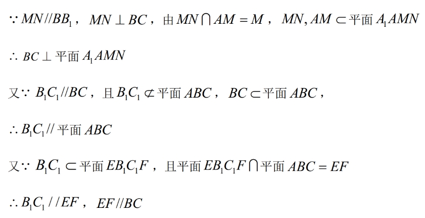微考答案
