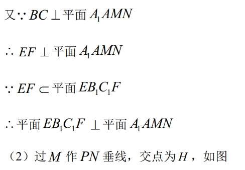 微考答案