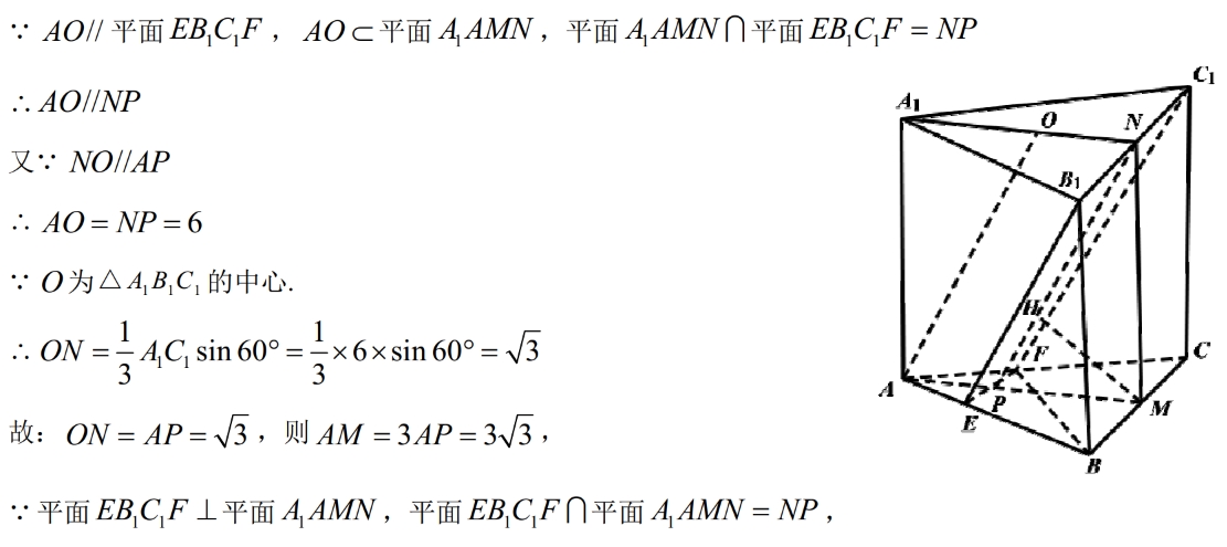 微考答案