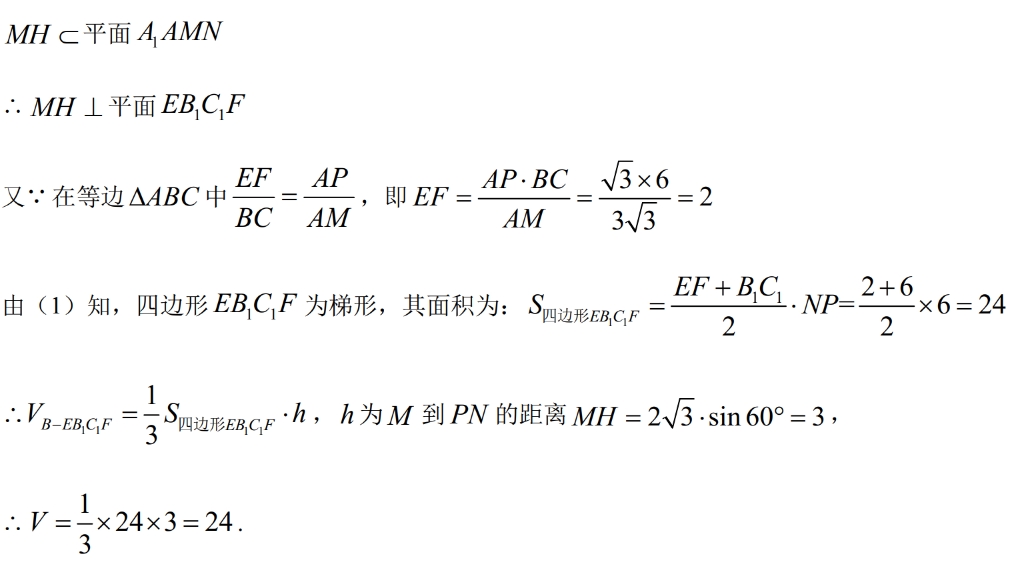 微考答案