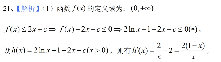 微考答案