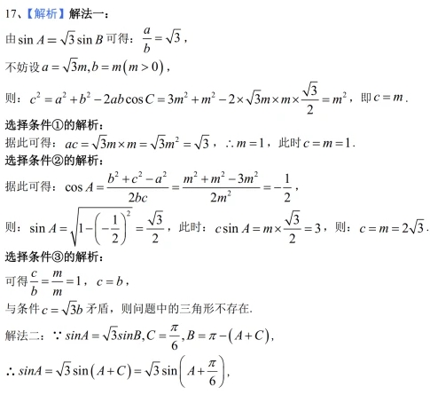 微考答案