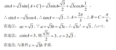 微考答案