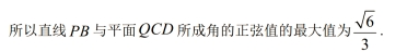 微考答案