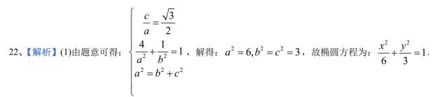 微考答案