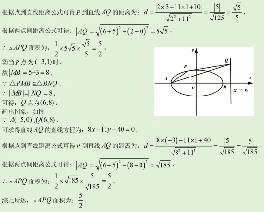 微考答案