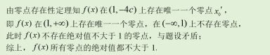 微考答案