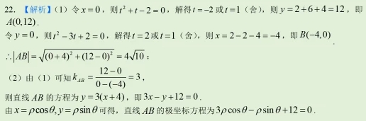 微考答案