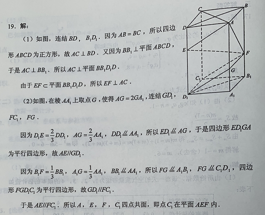 微考答案