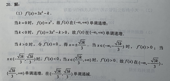 微考答案