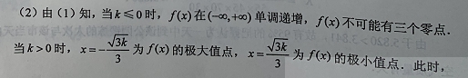 微考答案