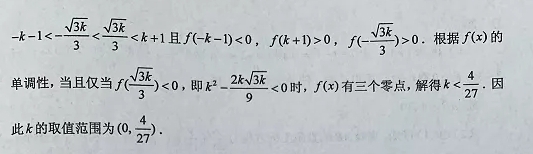 微考答案