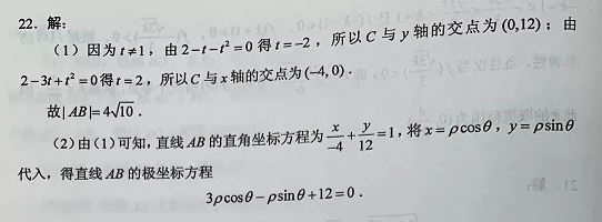 微考答案