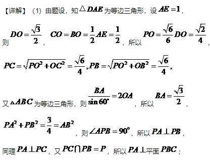 微考答案