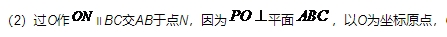 微考答案