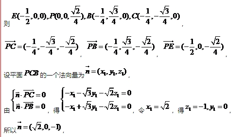 微考答案