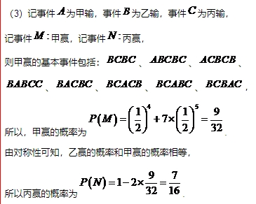 微考答案
