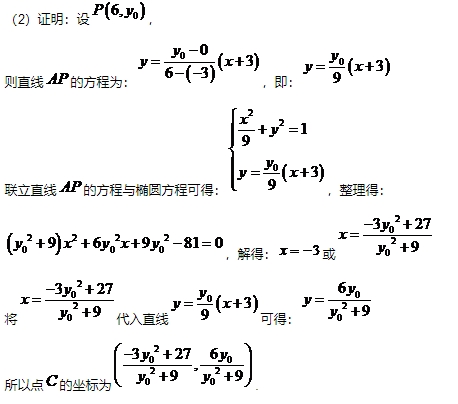 微考答案