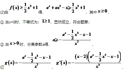 微考答案