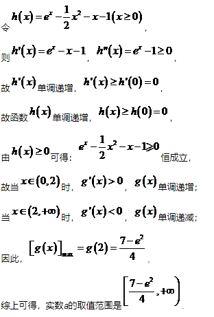 微考答案