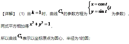 微考答案