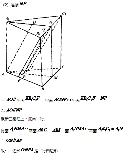 微考答案