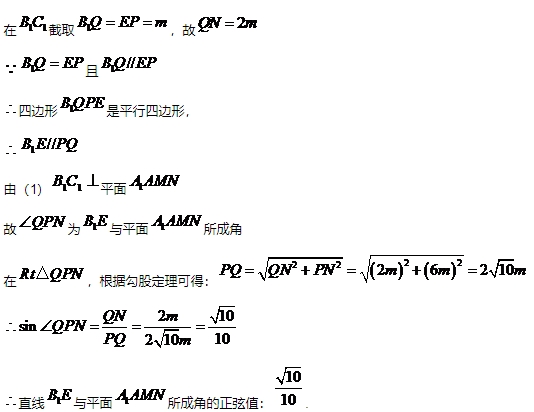 微考答案