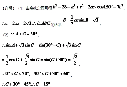 微考答案