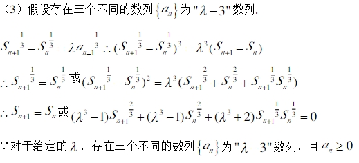 微考答案