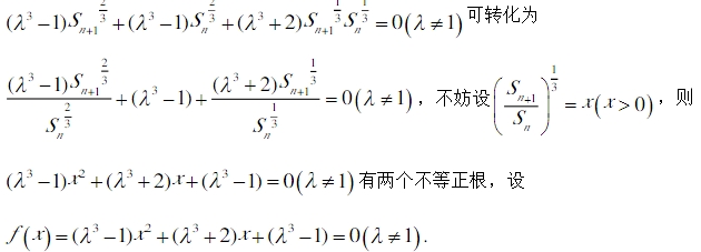 微考答案