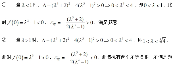 微考答案