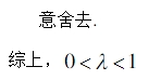 微考答案