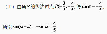 微考答案