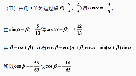 微考答案