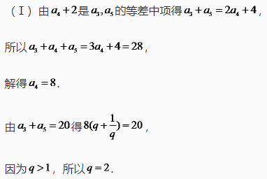 微考答案