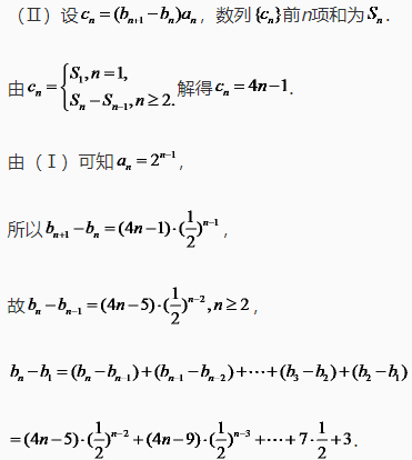 微考答案